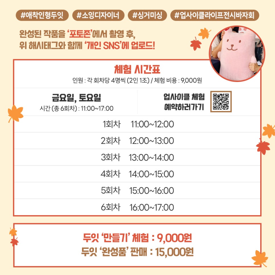 서울미싱 이미지
