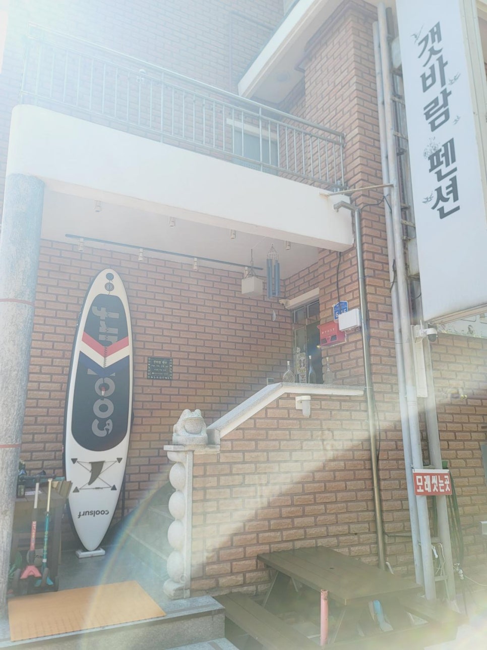 갯바람펜션 이미지