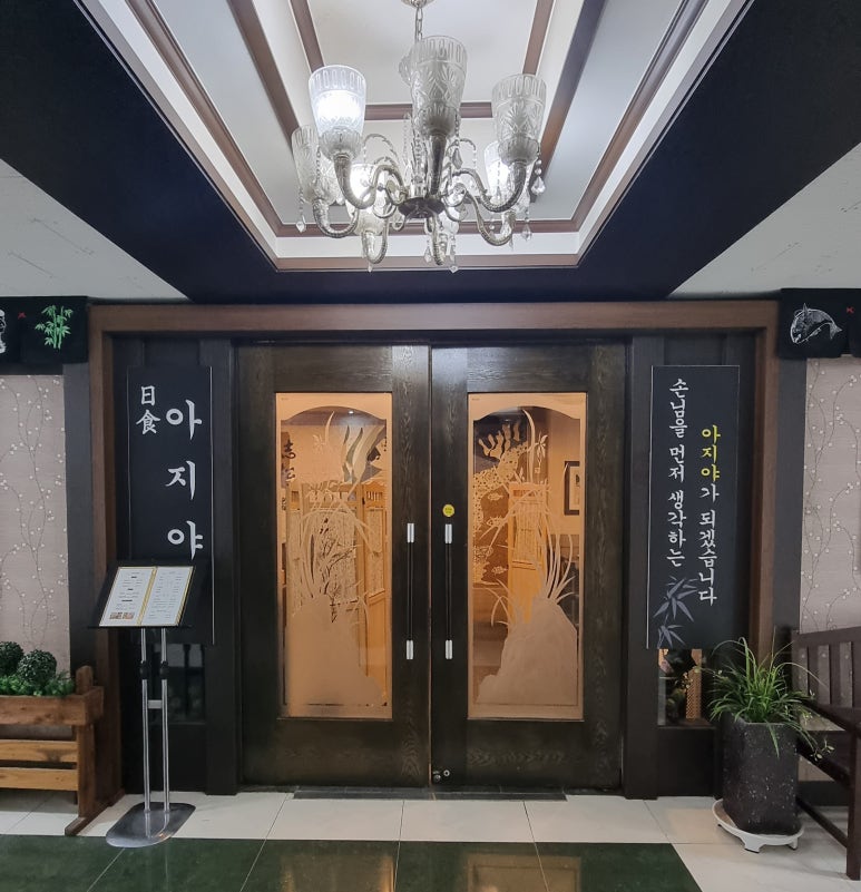 아지야일식 이미지