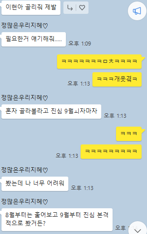 서스테이너블링크 이미지
