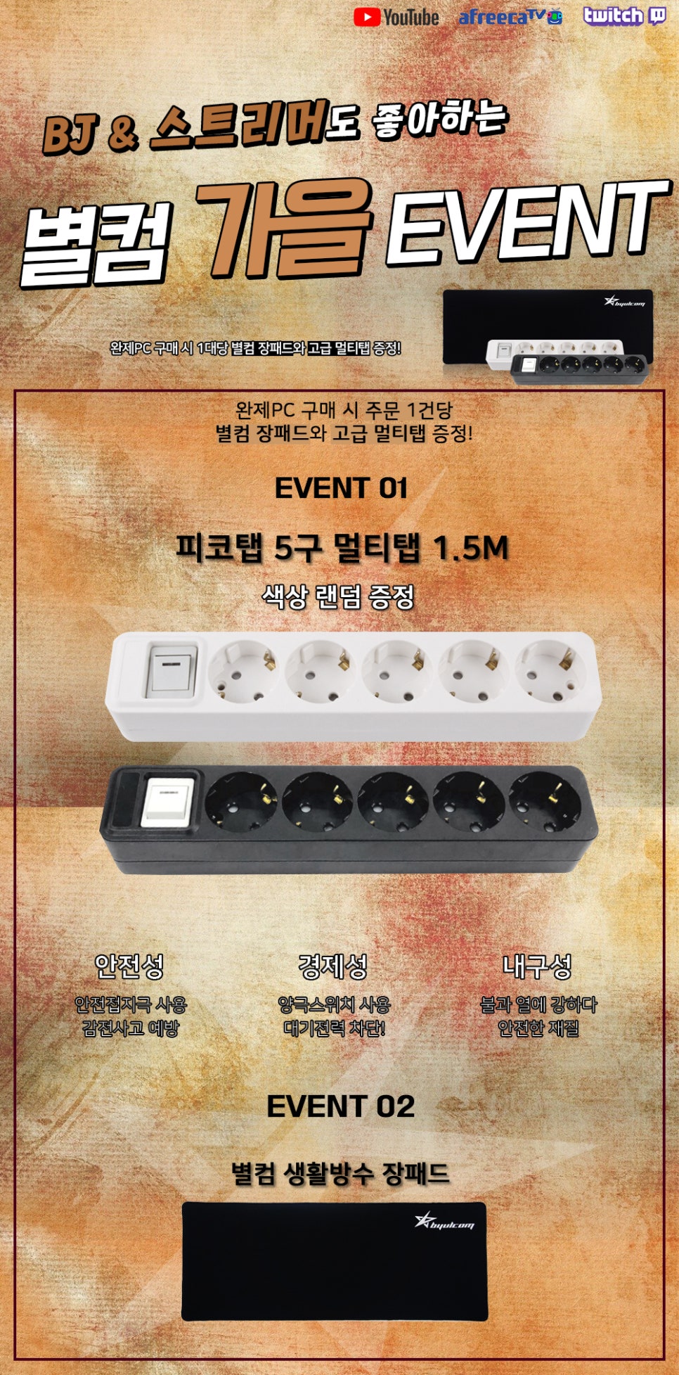 별컴 이미지
