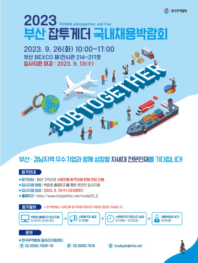 제일E&S(주) 이미지