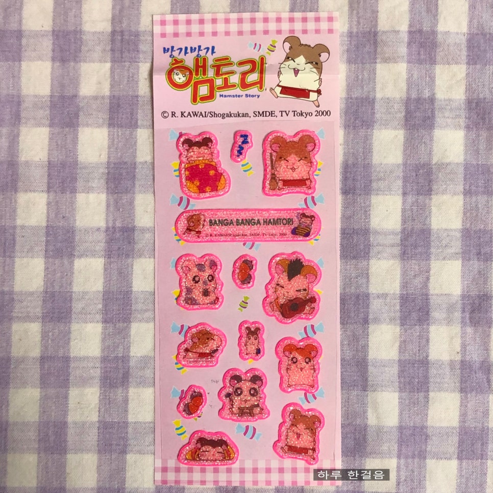 문구방가 이미지