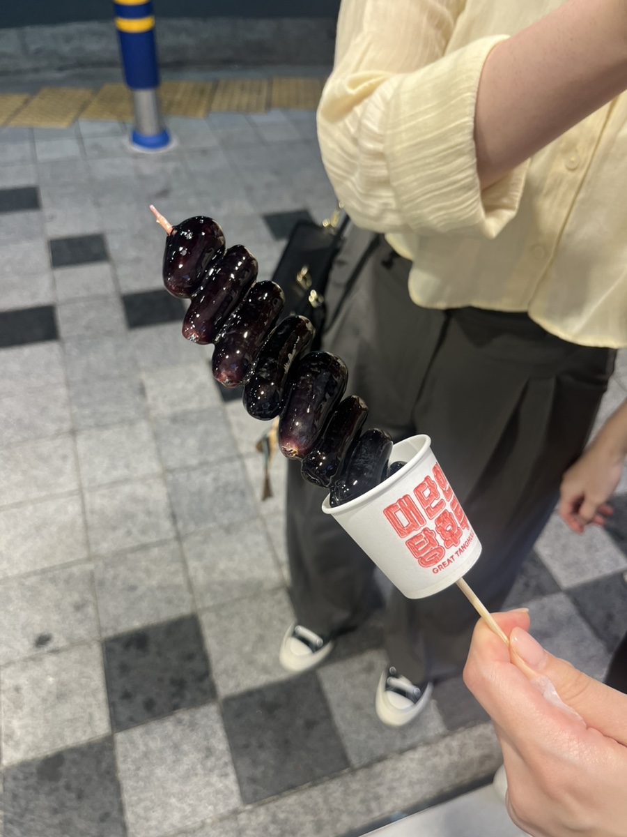 대단한탕후루부산 이미지
