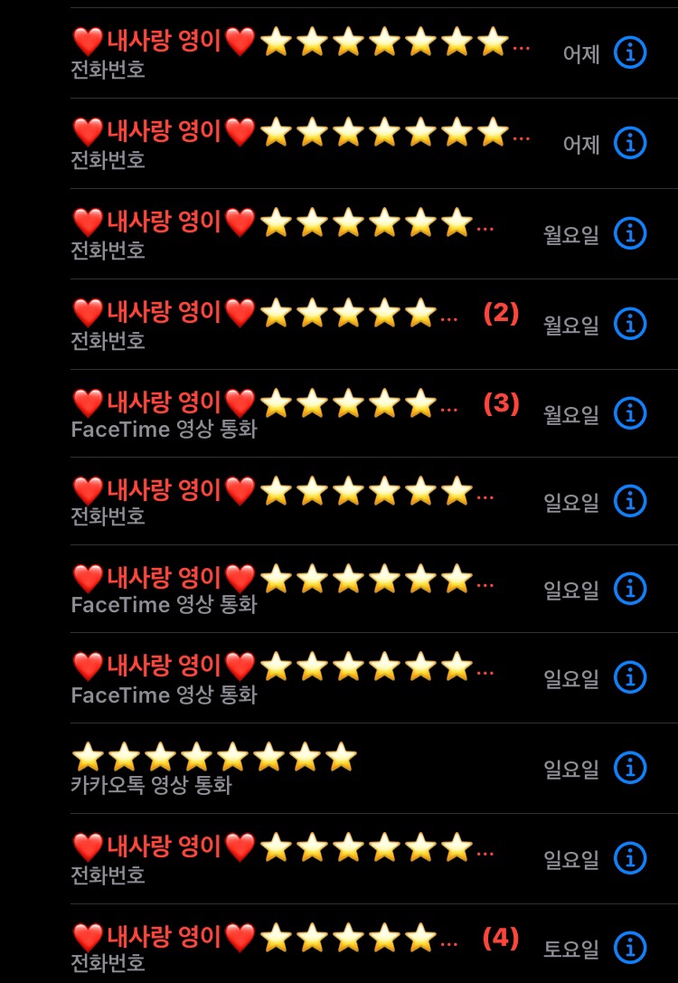 밋슈 이미지