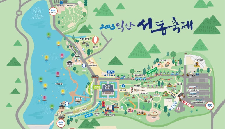 (유)서동환경 이미지