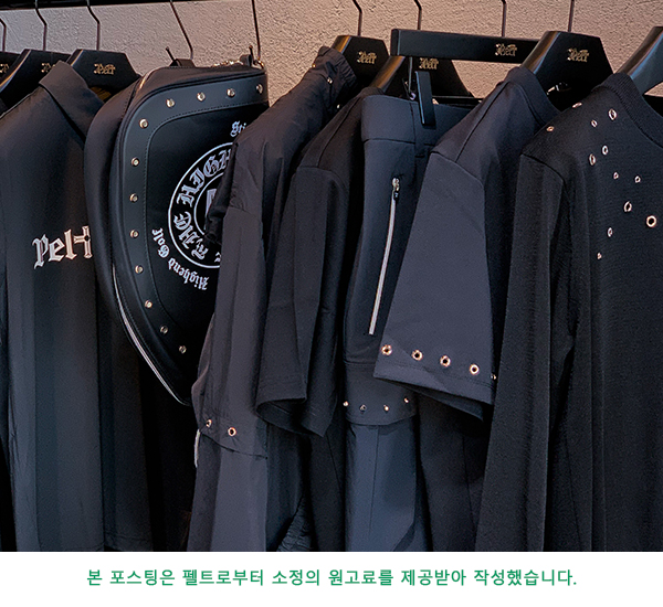 펠트남양주점 이미지