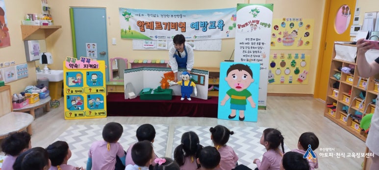 감전꽃동산어린이집 이미지