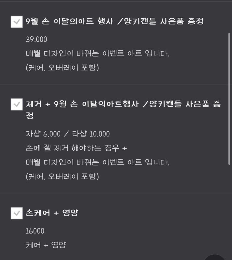 마요네일즈 이미지
