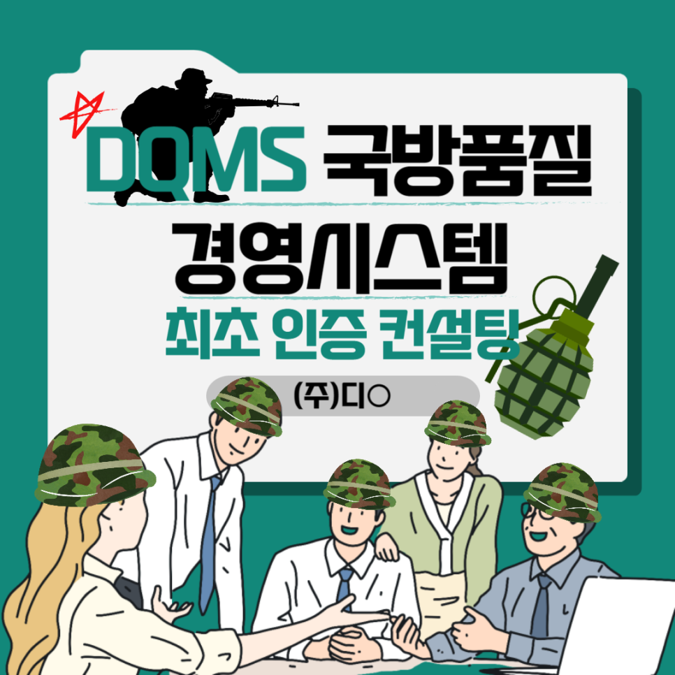 비전경영기술원 이미지