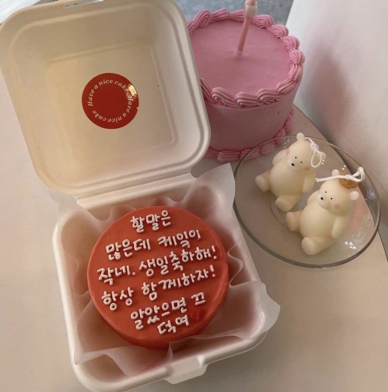 해브 어 나이스케이크(HAVE A NICE CAKE) 이미지