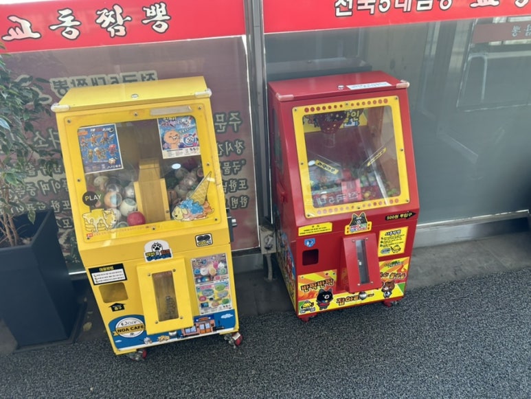 이가교동짬뽕 이미지