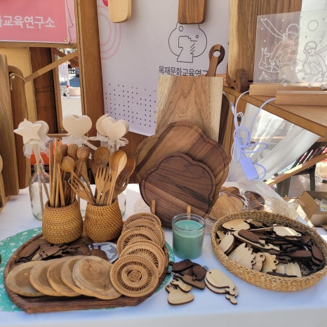 교육연구소사람과삶 이미지
