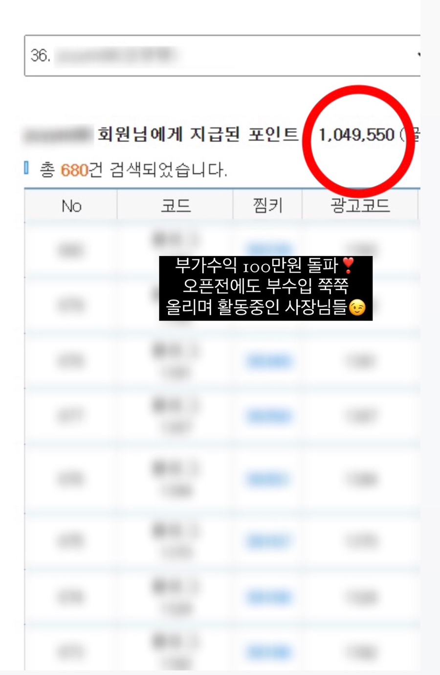하이주부 이미지