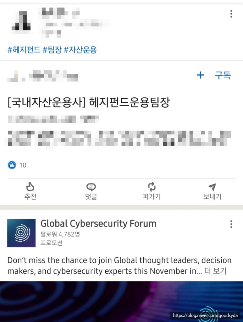피플앤잡코리아 이미지