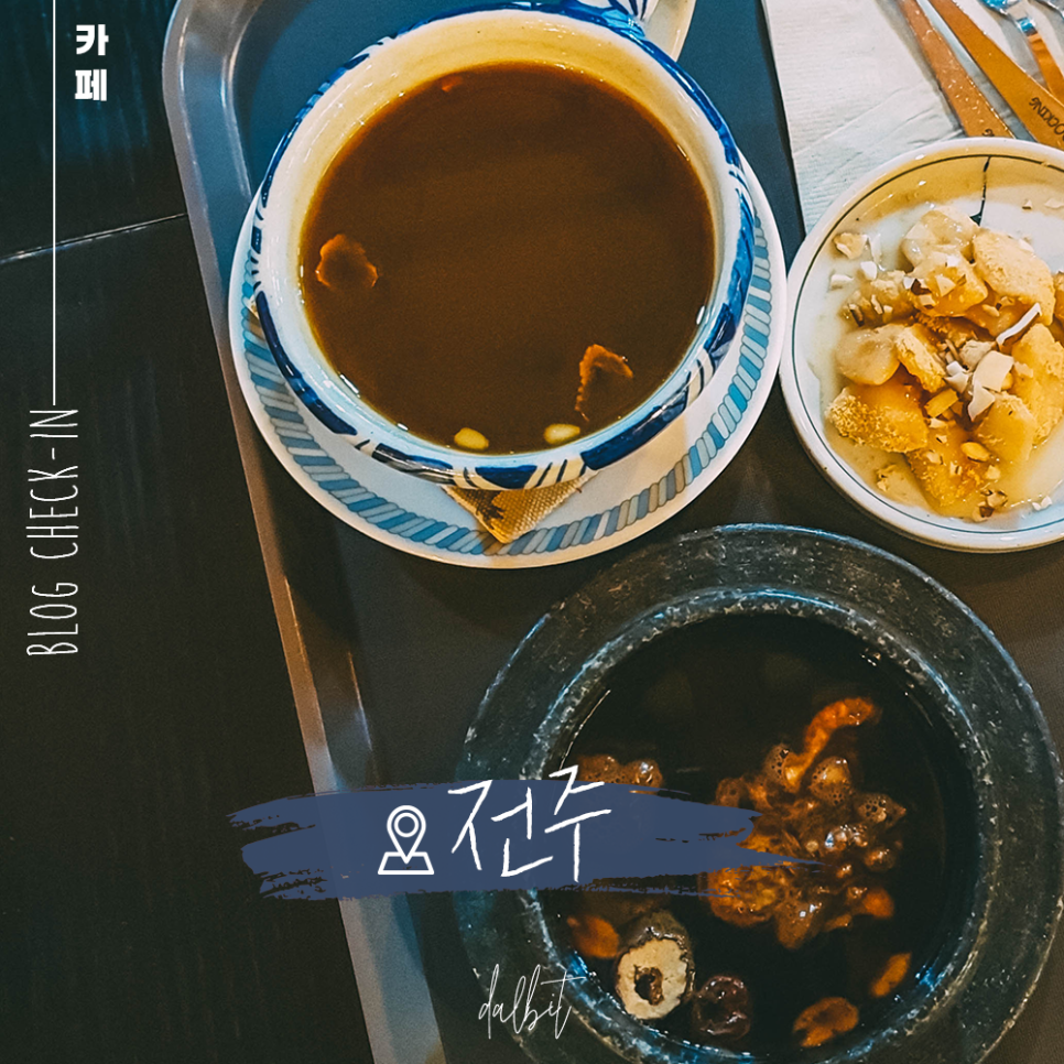 미애담3호점 이미지