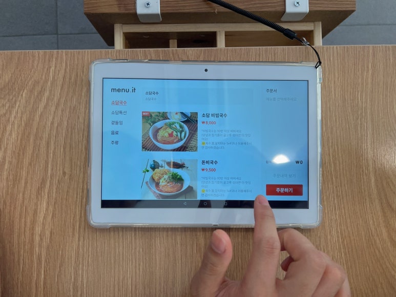 소담비빔국수동탄 이미지