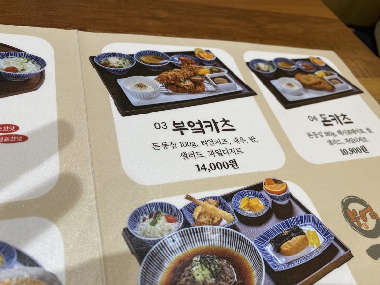냠냠부엌 이미지