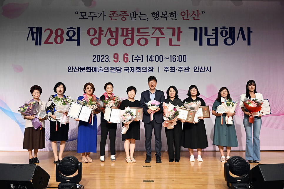 안산여성인력개발센터 이미지