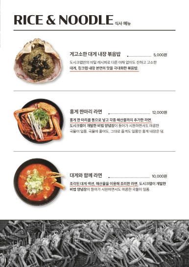 도시크랩 이미지