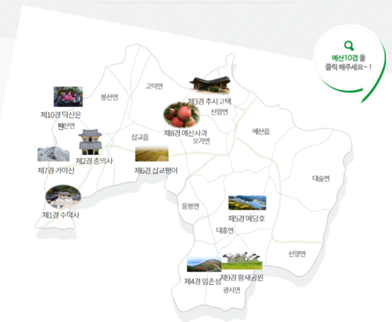 목요일기 이미지