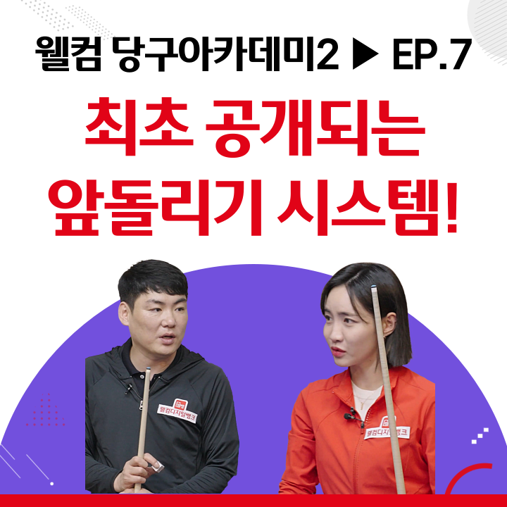 필당구아카데미 이미지