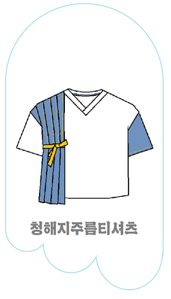 청노방 이미지