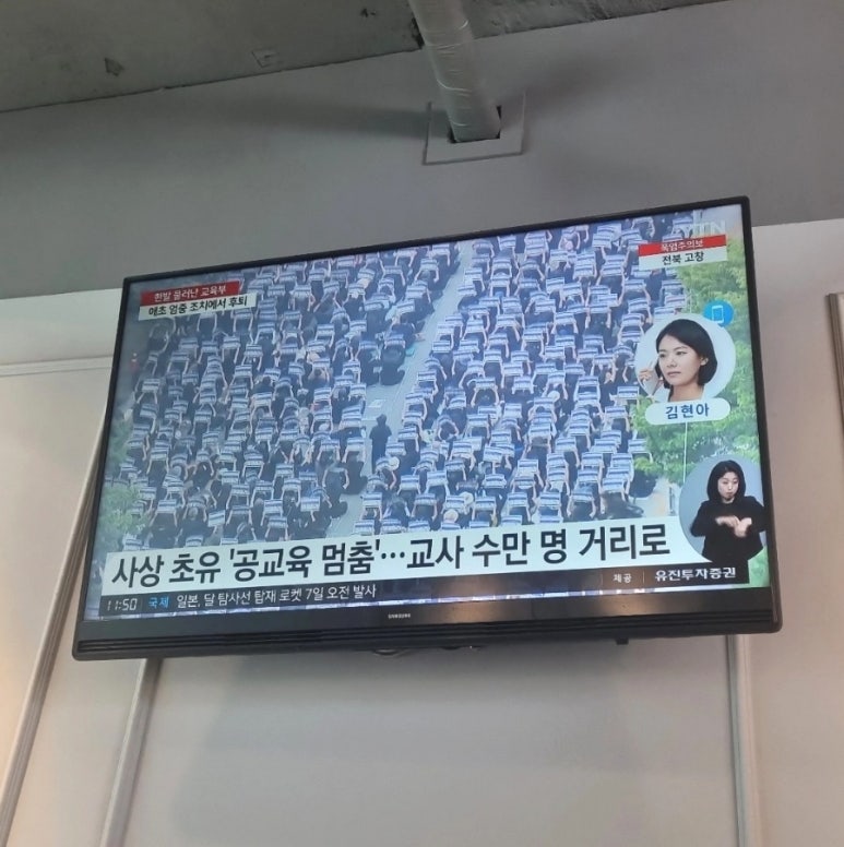 한양닭한마리 이미지