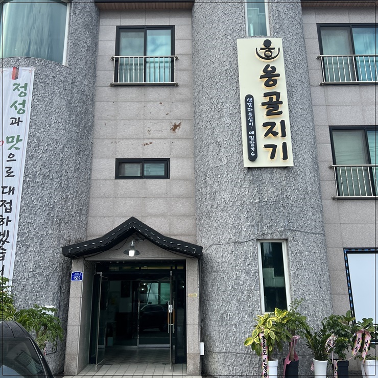 먹어보니맛집 이미지