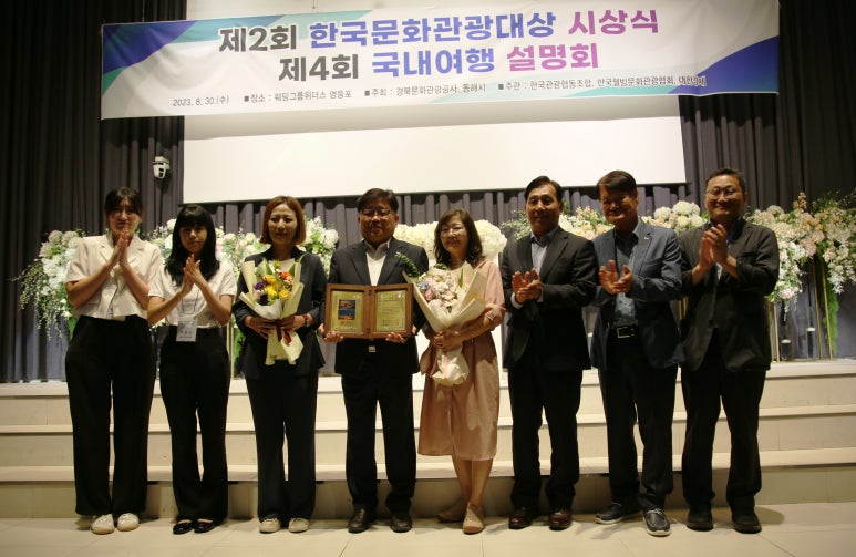 김포관광협동조합 이미지