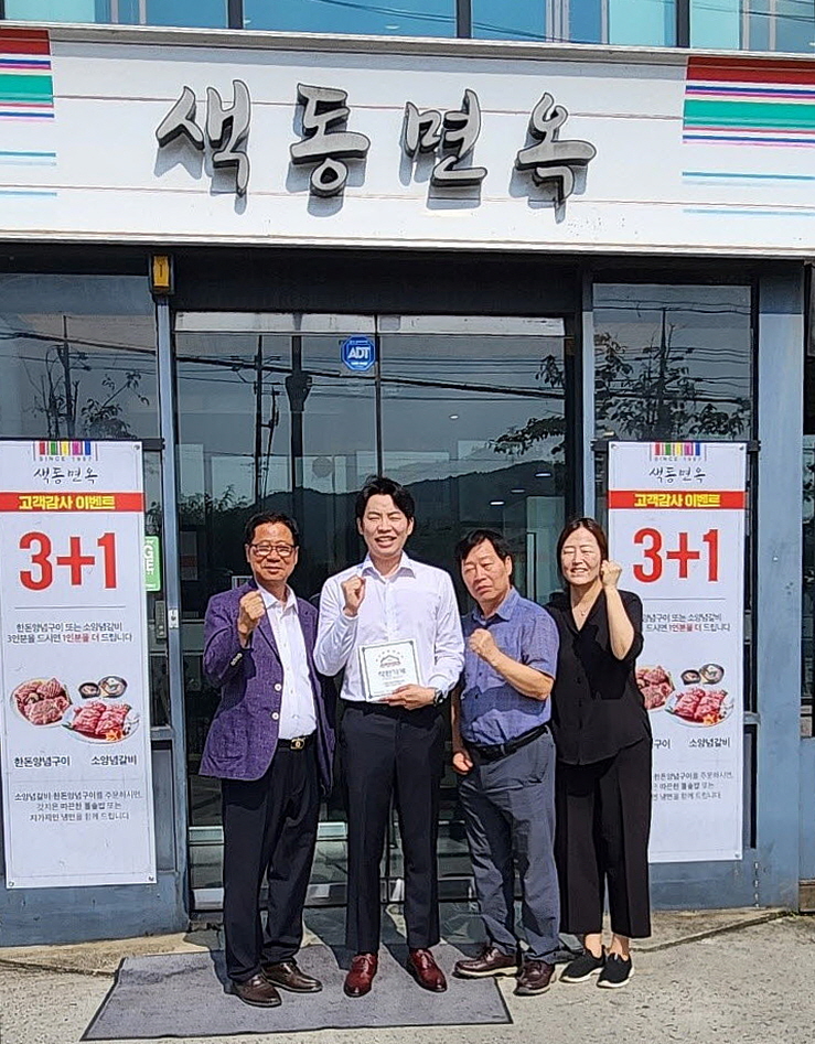 착한면옥 이미지
