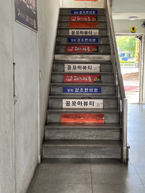 무지개건물관리 이미지