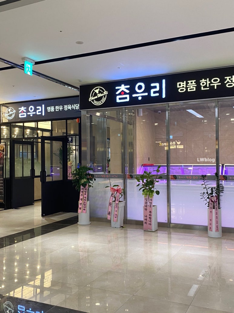 정산정육식당 이미지