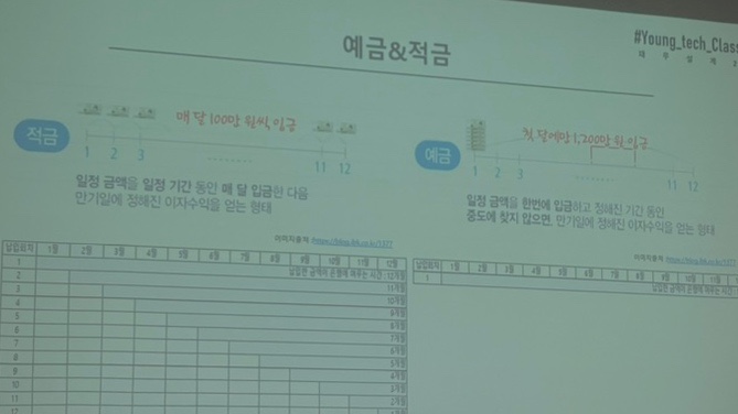 영테크 이미지