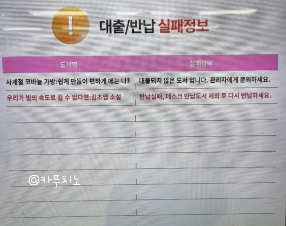 백설세탁소 이미지