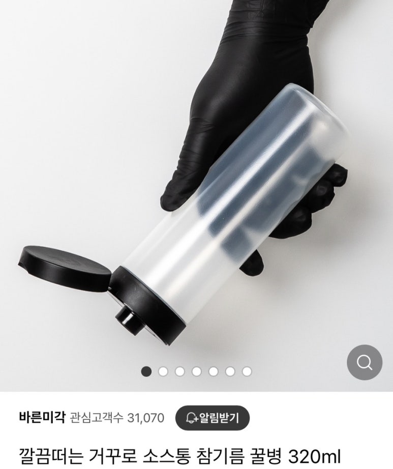 바른미각 이미지