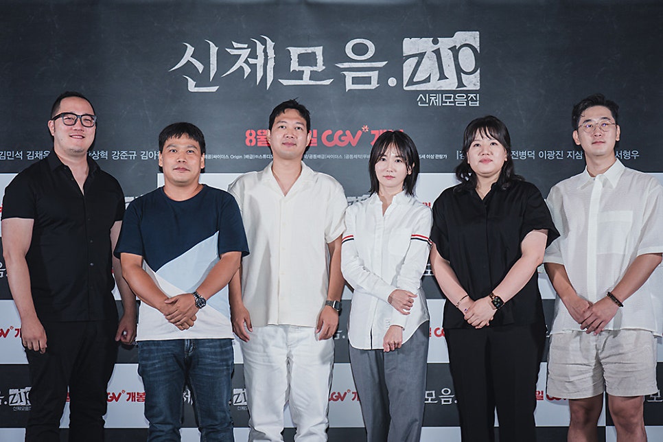 한국신체정보 이미지