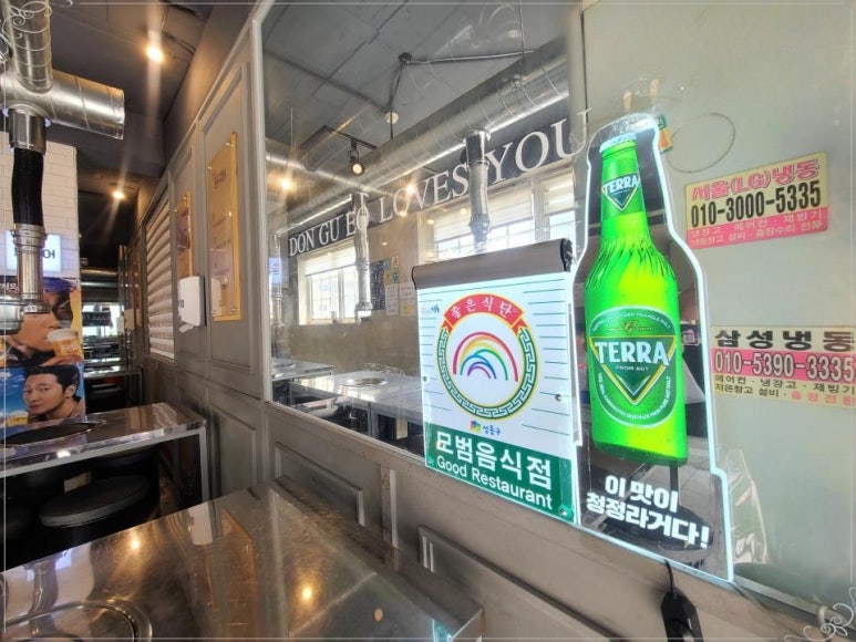 돈구어 이미지