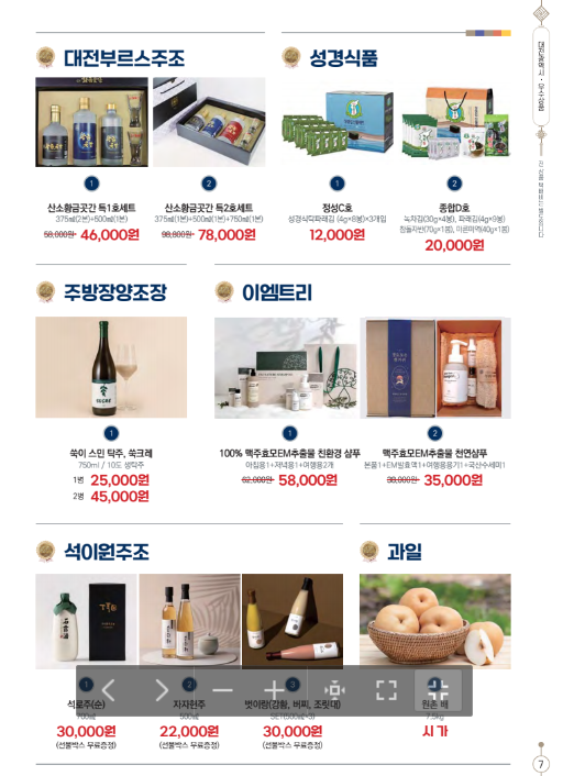 (주)엘인케이 이미지