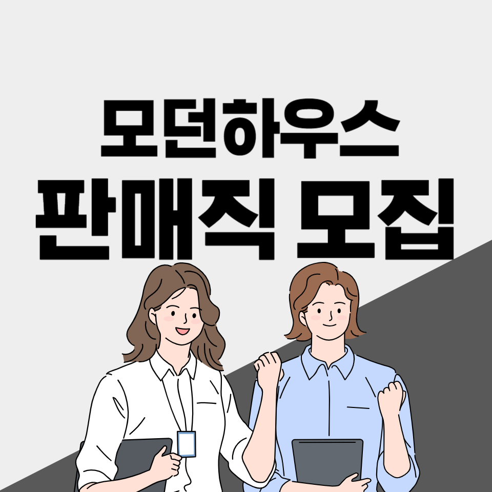 에프에이모스트주 이미지