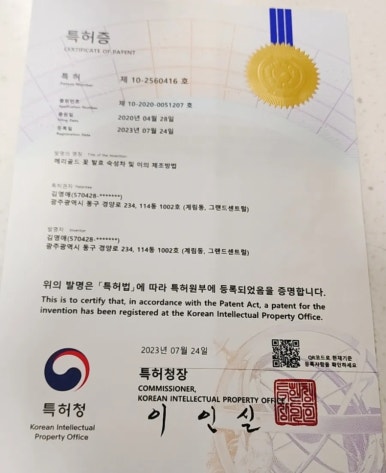인재육성아카데미평생교육원 이미지