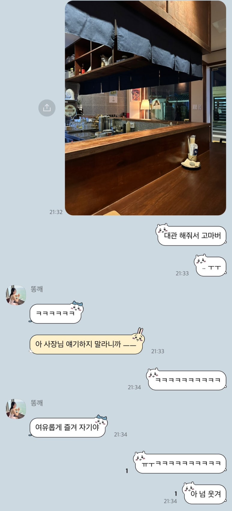 오이지스튜디오 이미지