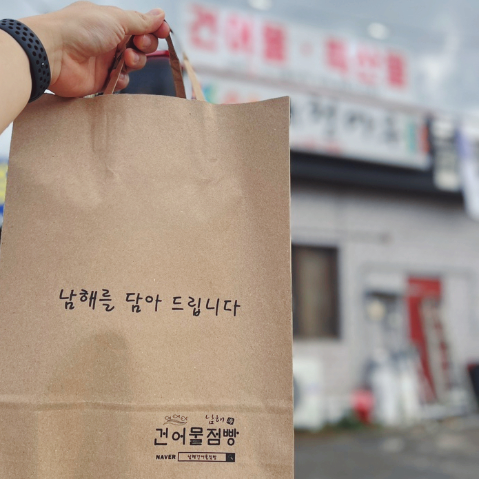 번창건어물 이미지