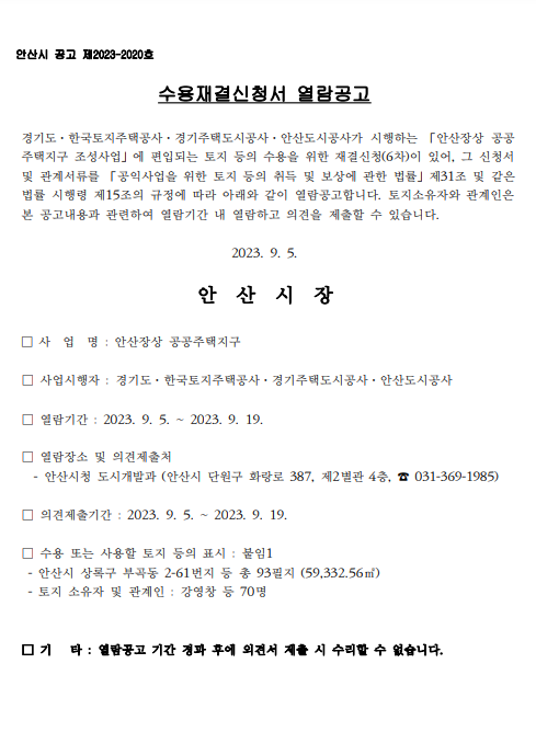 변호사한기광법률사무소 이미지