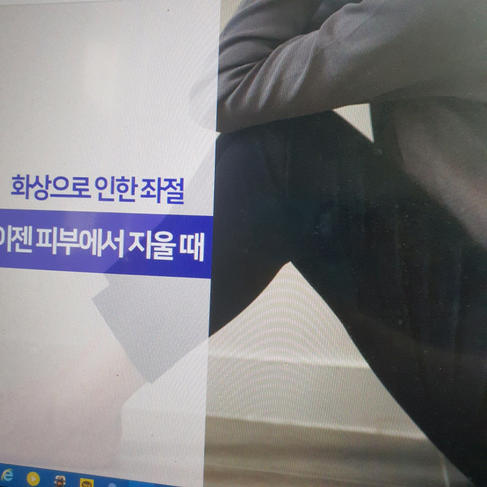 위아더성형외과의원 이미지