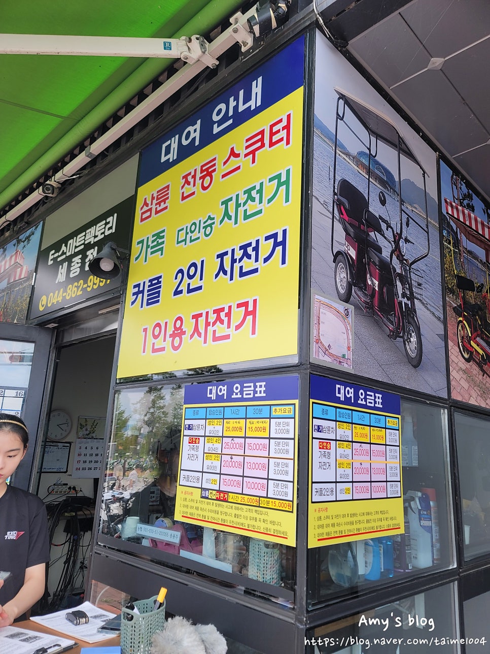 이스마트팩토리 이미지