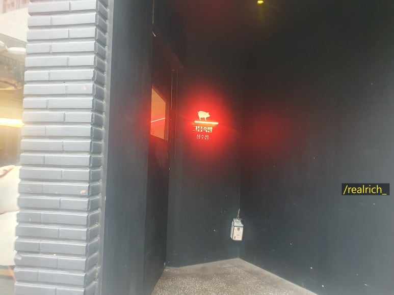 족발탐험대 이미지