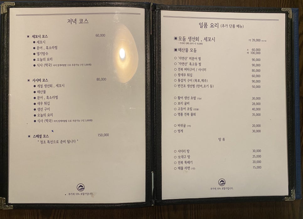청조식당 이미지