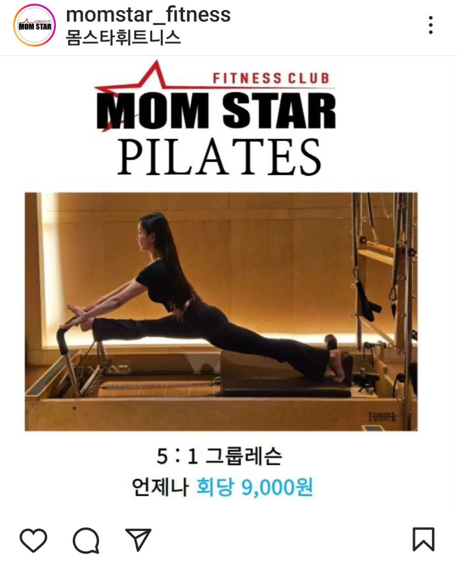 상무스타휘트니스 이미지