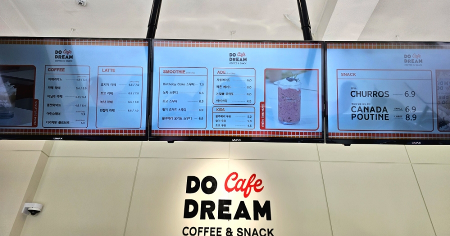 두드림카페테리아 이미지